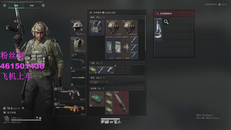 【2025-11-4 5点场】白起Baiq1wow:不是哥们儿，你真有两把钳子啊。