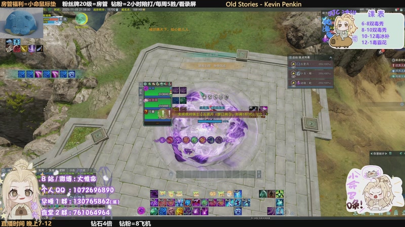 【2025-11-05 21点场】大惟命：【钻石四倍】毒经各种竞技！
