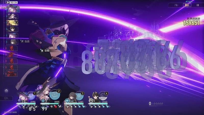 【2025-11-06 00点场】賤丶大骚賤：【大骚】翁法罗斯大结局