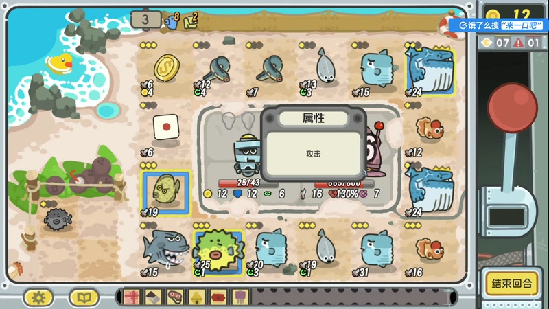 【2025-11-06 12点场】尐表哥：健康生活，活！