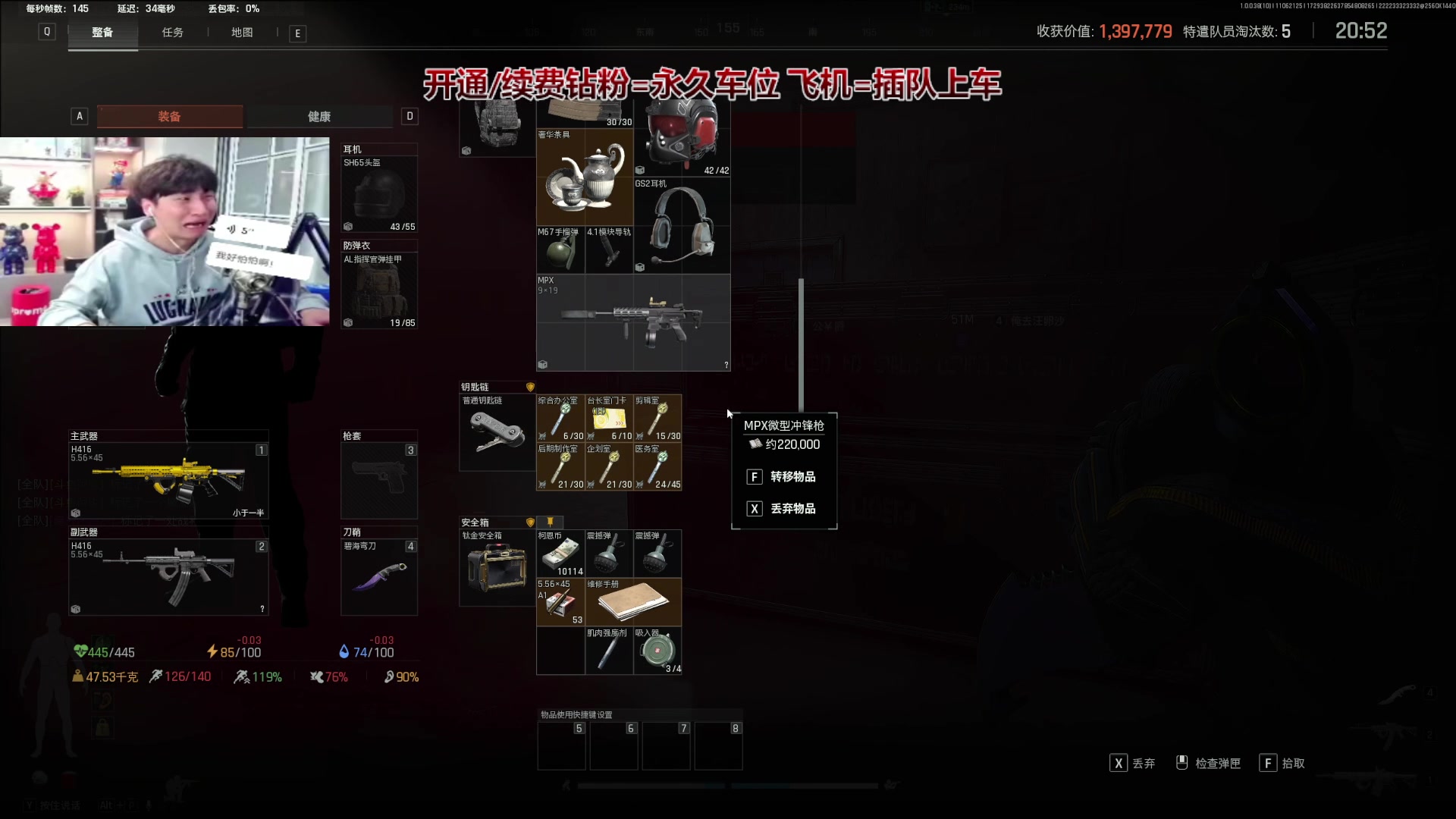 【2025-11-06 20点场】阿俊丶ll：【阿俊】暗区突围！可插队上车！