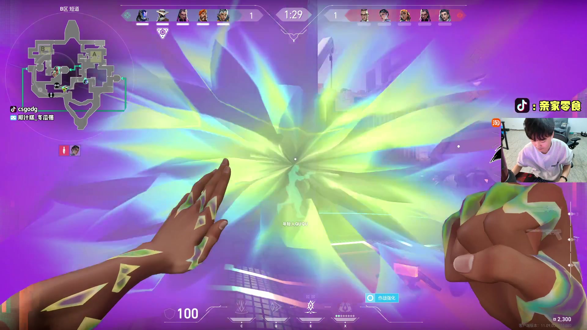 【2025-11-05 23点场】椰汁糕冬瓜强：全DY家庭地位最高的男人