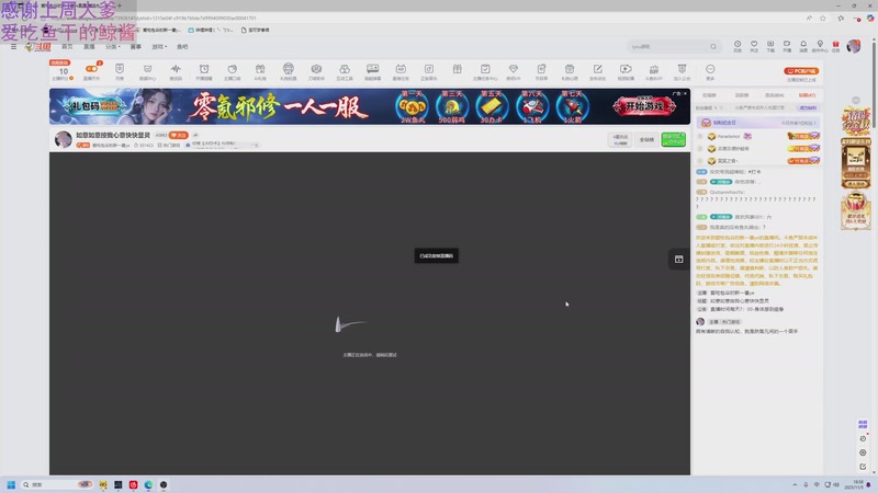 【2025-11-05 18点场】爱吃包谷的新一酱ye：如意如意按我心意快快显灵
