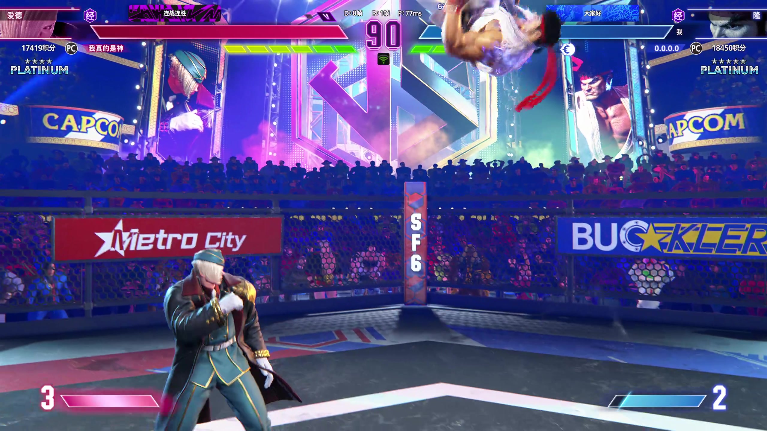 【2025-11-06 00点场】刘嘉俊Sylar1：拿出你的百分之百！