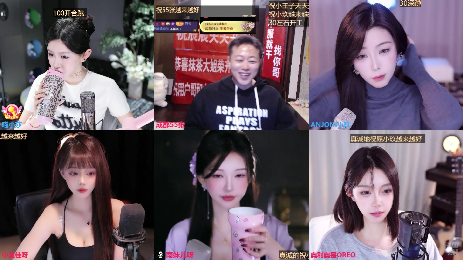 【2025-11-05 00点场】喵小莎：恭喜KIKO哥超凡至尊！