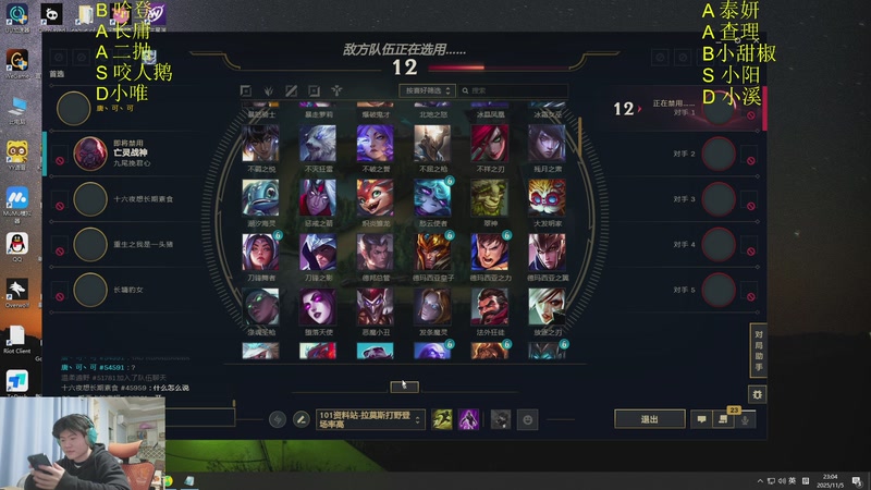 【2025-11-05 23点场】何二抛zZ：二抛：点进来 然后开始享受~