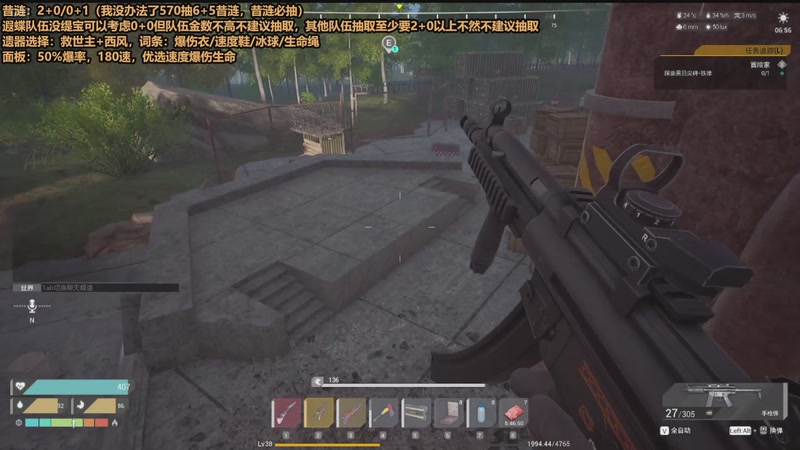 【2025-11-06 01点场】欧根er：昔涟全方面讲解中！3.7版本星穹铁道