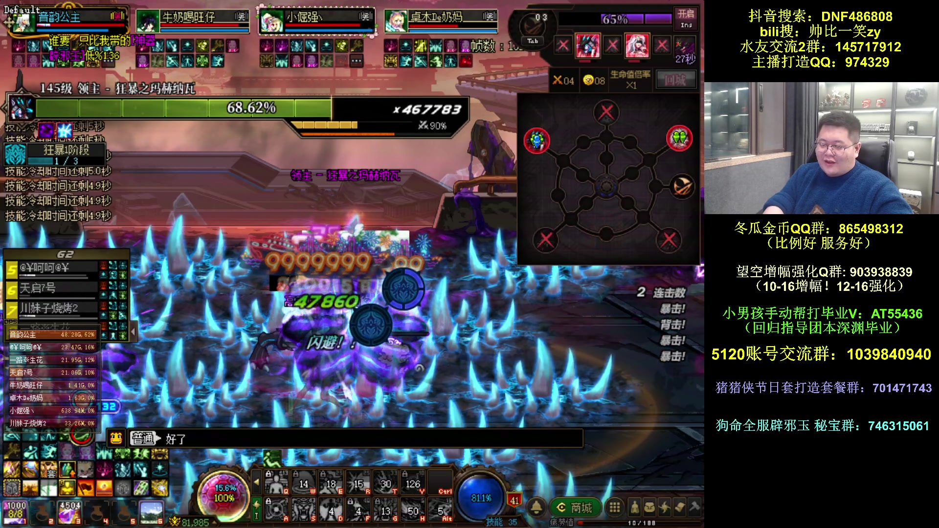 【2025-11-05 22点场】一笑zy：终于来了！富哥们花花