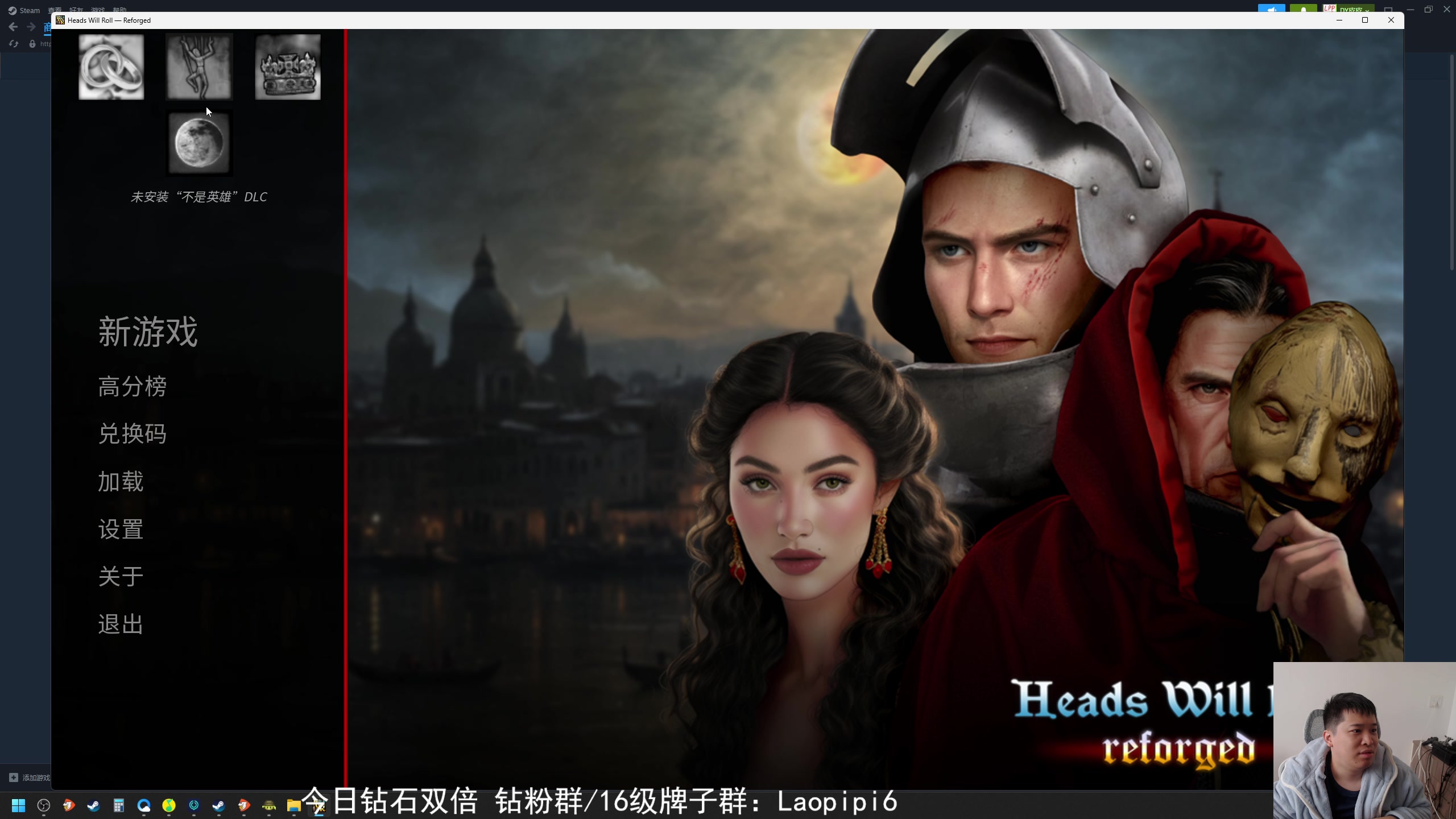 【2025-11-06 11点场】老皮历险记：震惊!这游戏居然这么好玩!