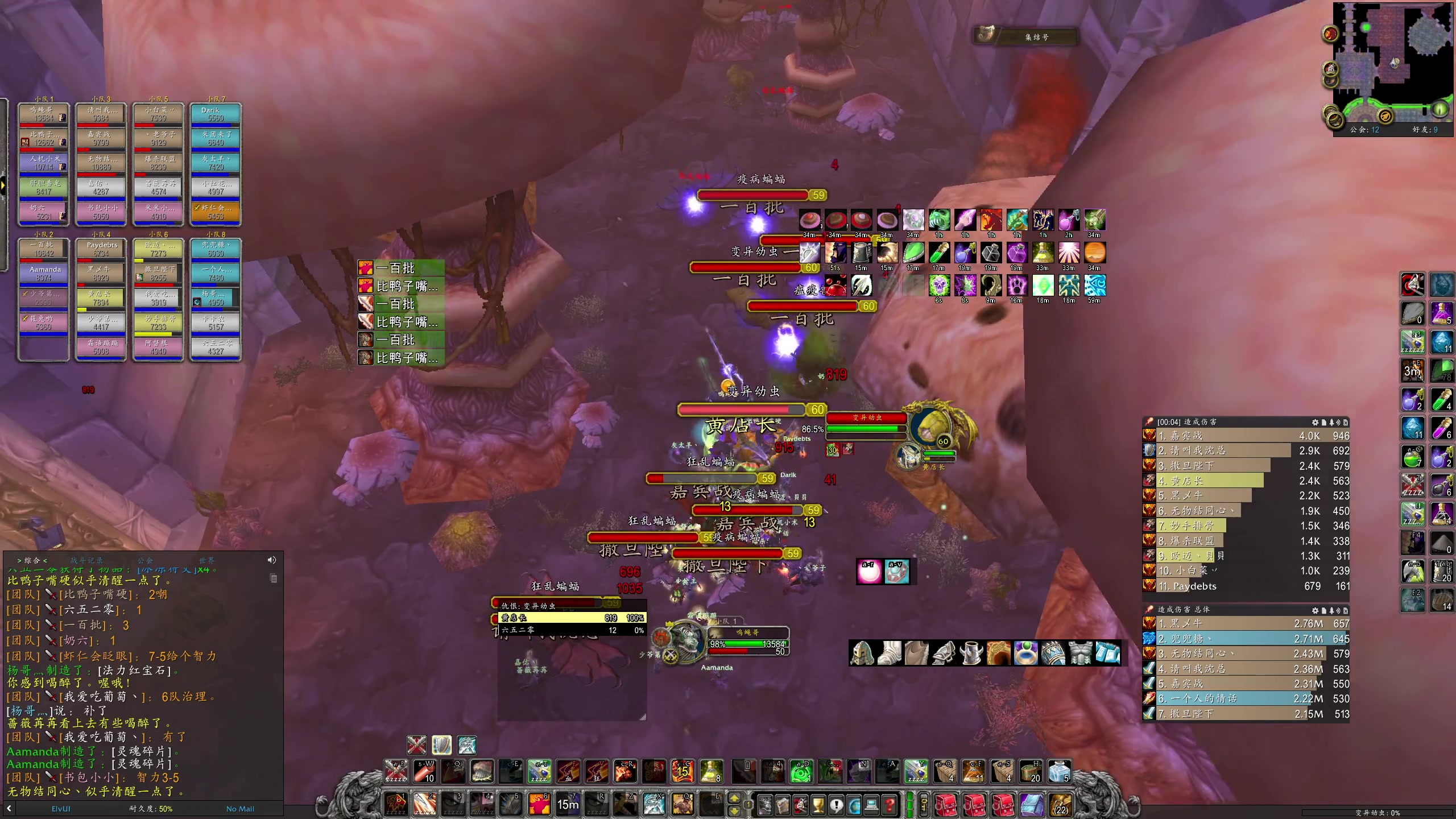 【2025-11-06 20点场】DMC葡萄鹏：铁血2每天一车NAX等时光！