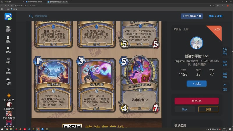 【2025-11-4 21点场】nice荣哥哥:荣哥哥：看看新卡！！