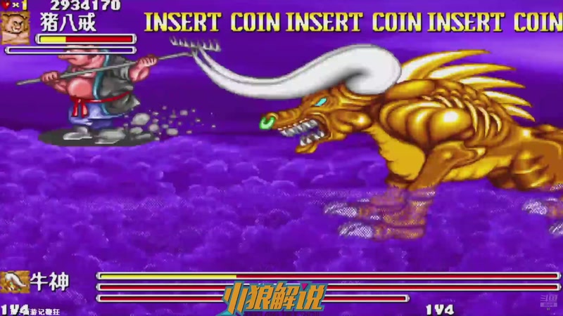 【2025-11-06 05点场】解说小狼：小狼：都是故事