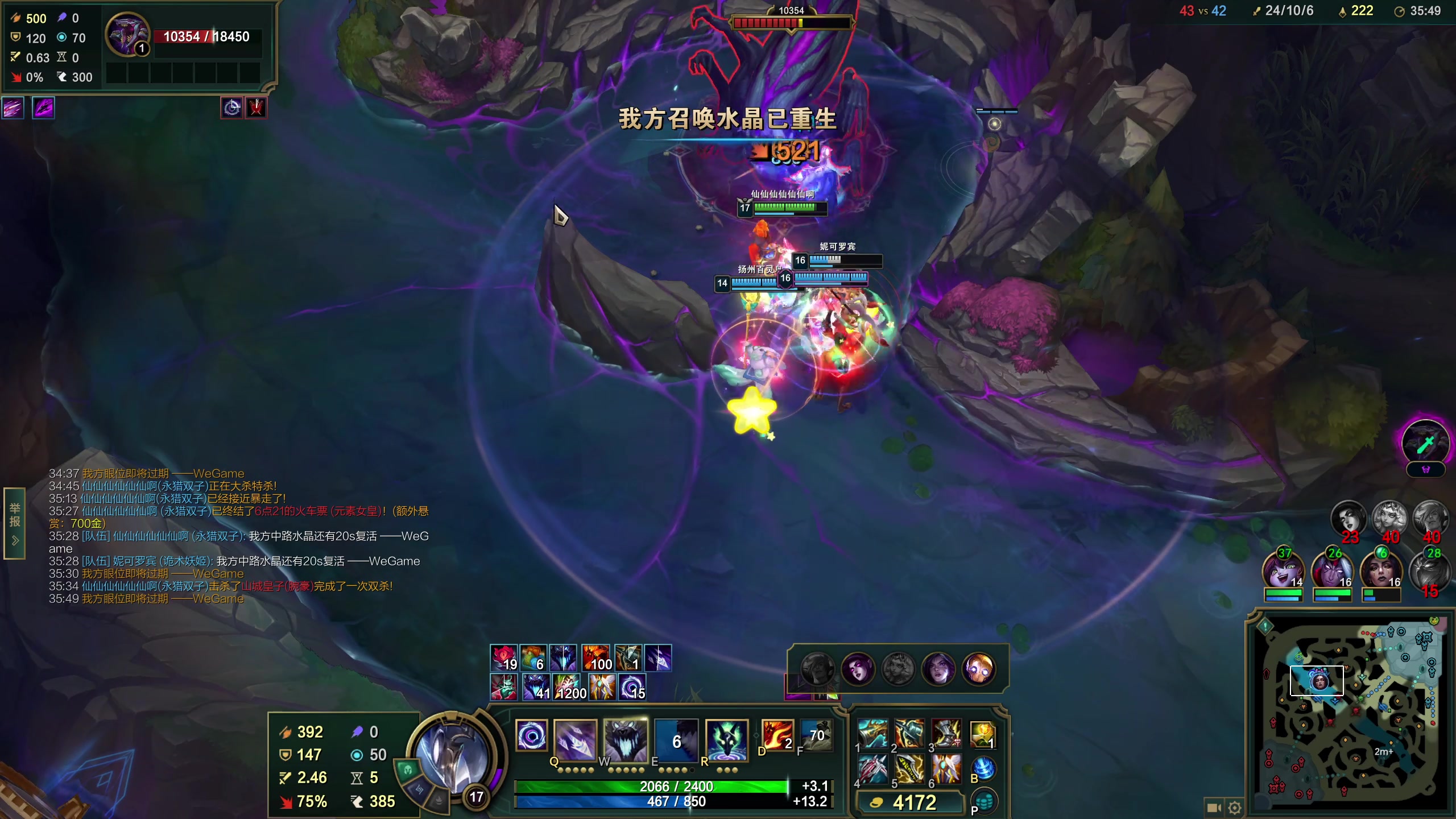 【2025-11-05 21点场】仙某某：神秘的直播间 88080