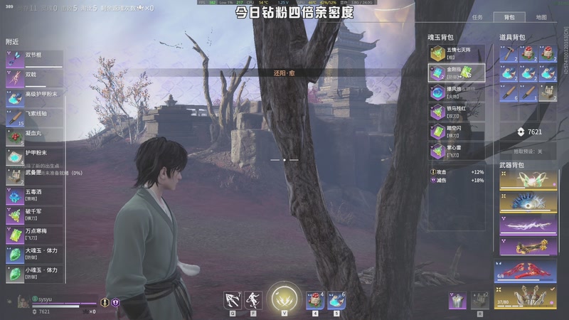 【2025-11-06 13点场】sysyu：sy：康复训练