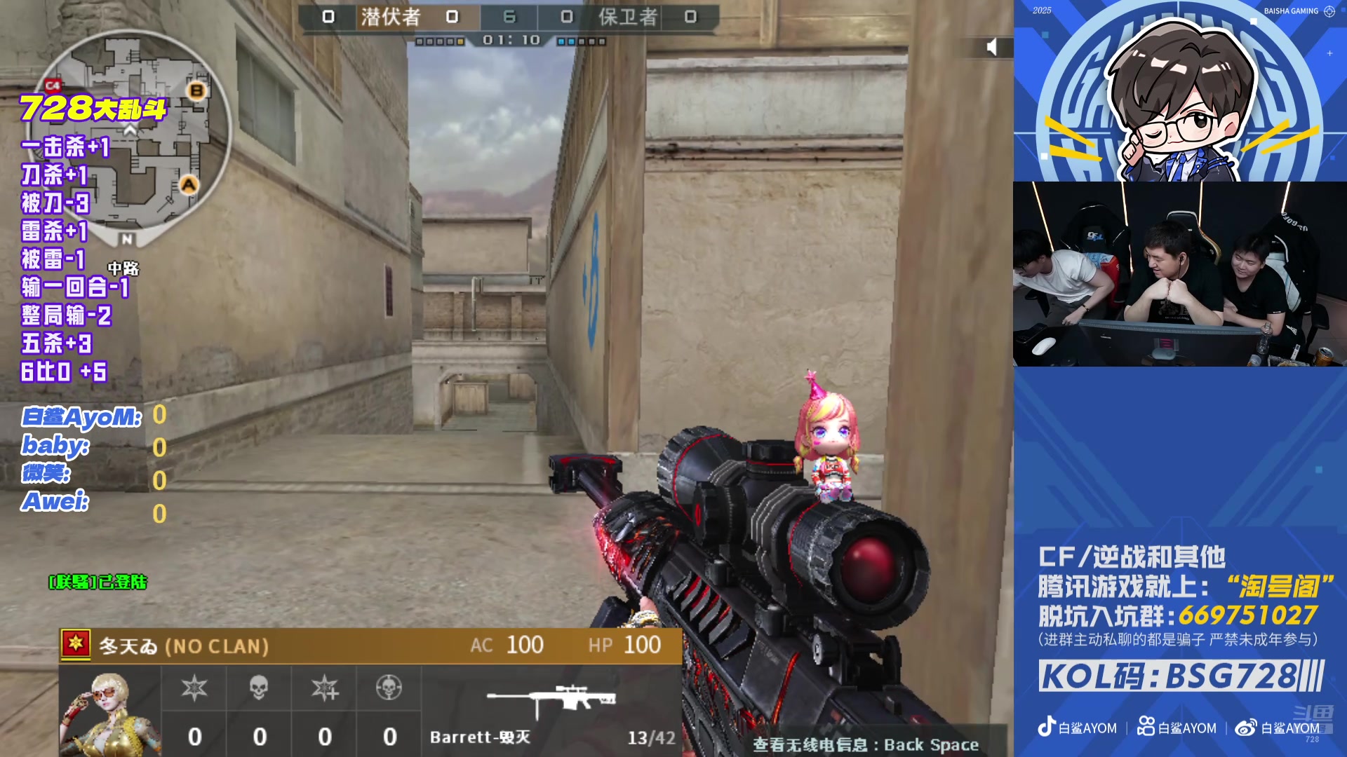 【2025-11-05 21点场】白鲨AyoM：挑战北部第一天毕业！失败！