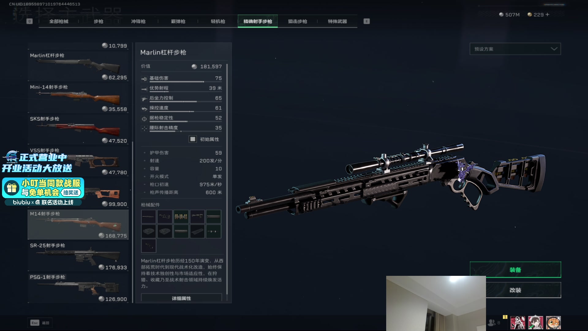 【2025-11-05 22点场】PeRo明明：游回来了！！