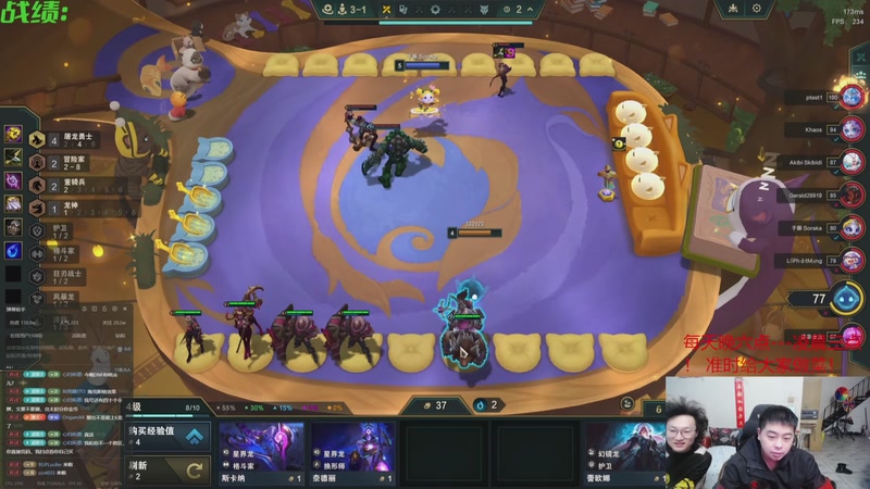 【2025-11-06 11点场】丸子头的文哥哥：速看金鳞爽局别错过！