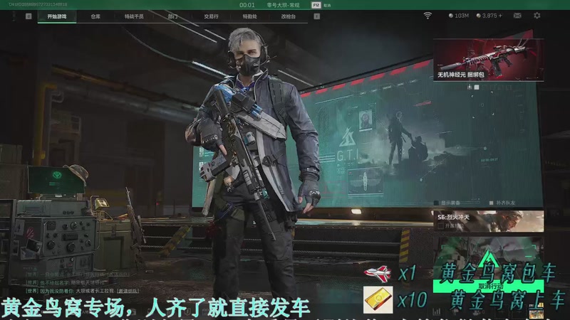 【2025-11-06 09点场】MIN锅锅：黄金鸟窝专场 1369449