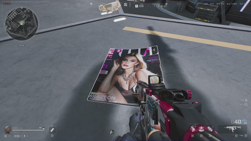 【2025-11-06 13点场】网友张顺飞：三角洲之跑刀