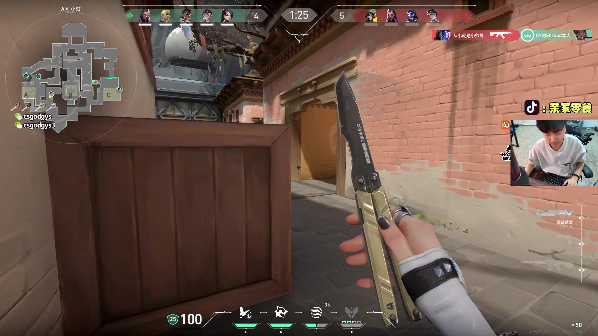 【2025-11-05 22点场】椰汁糕冬瓜强：全DY家庭地位最高的男人