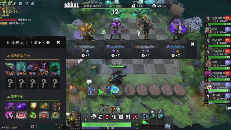 【2025-11-06 14点场】csy影：你懂下棋吗?