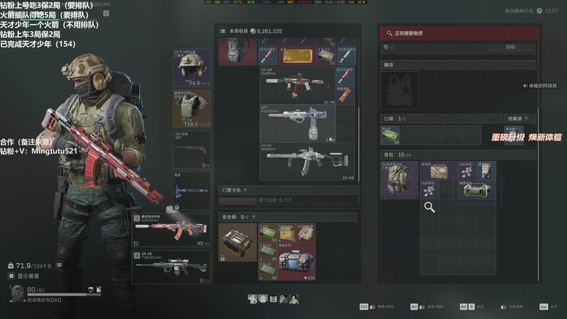 【2025-11-06 13点场】小铭XiaoMing阿：小铭：圆梦天才少年！ 4倍亲密度！！