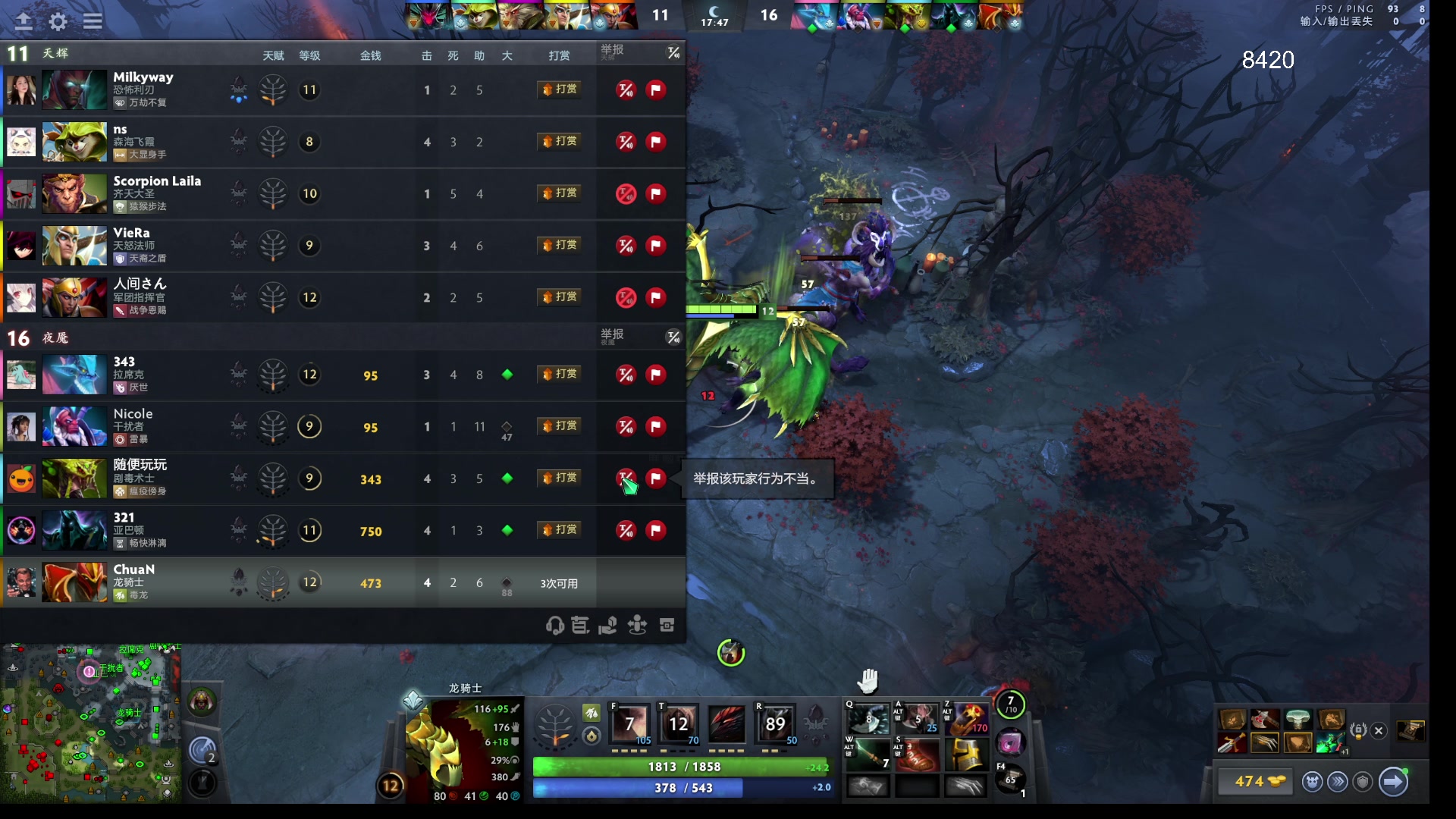 【2025-11-06 16点场】ChuaN黄福全：今天你快乐了吗？ 58718