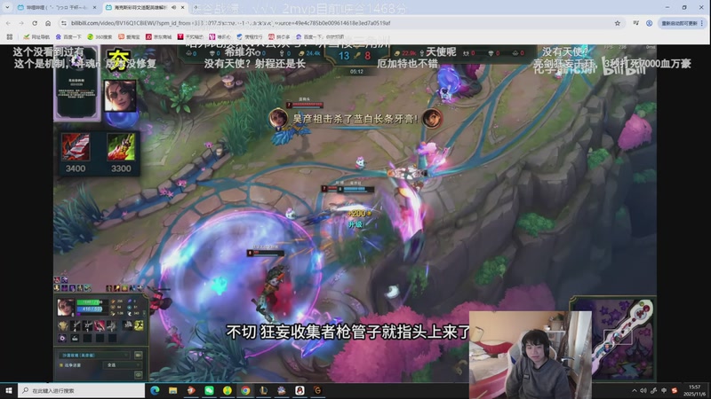 【2025-11-06 15点场】自宇666：峡谷万分局，排faker bdd