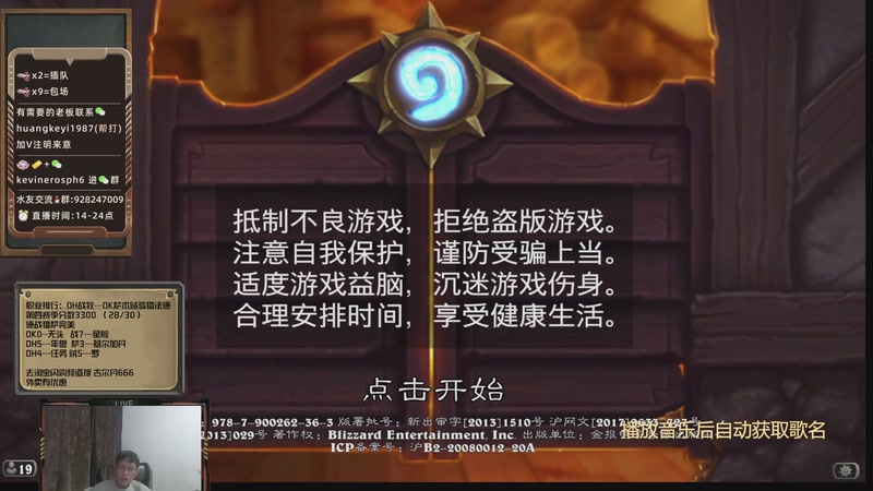 【2025-11-05 完整版】完美竞技古尔丹：上赛季第二努力冲第一