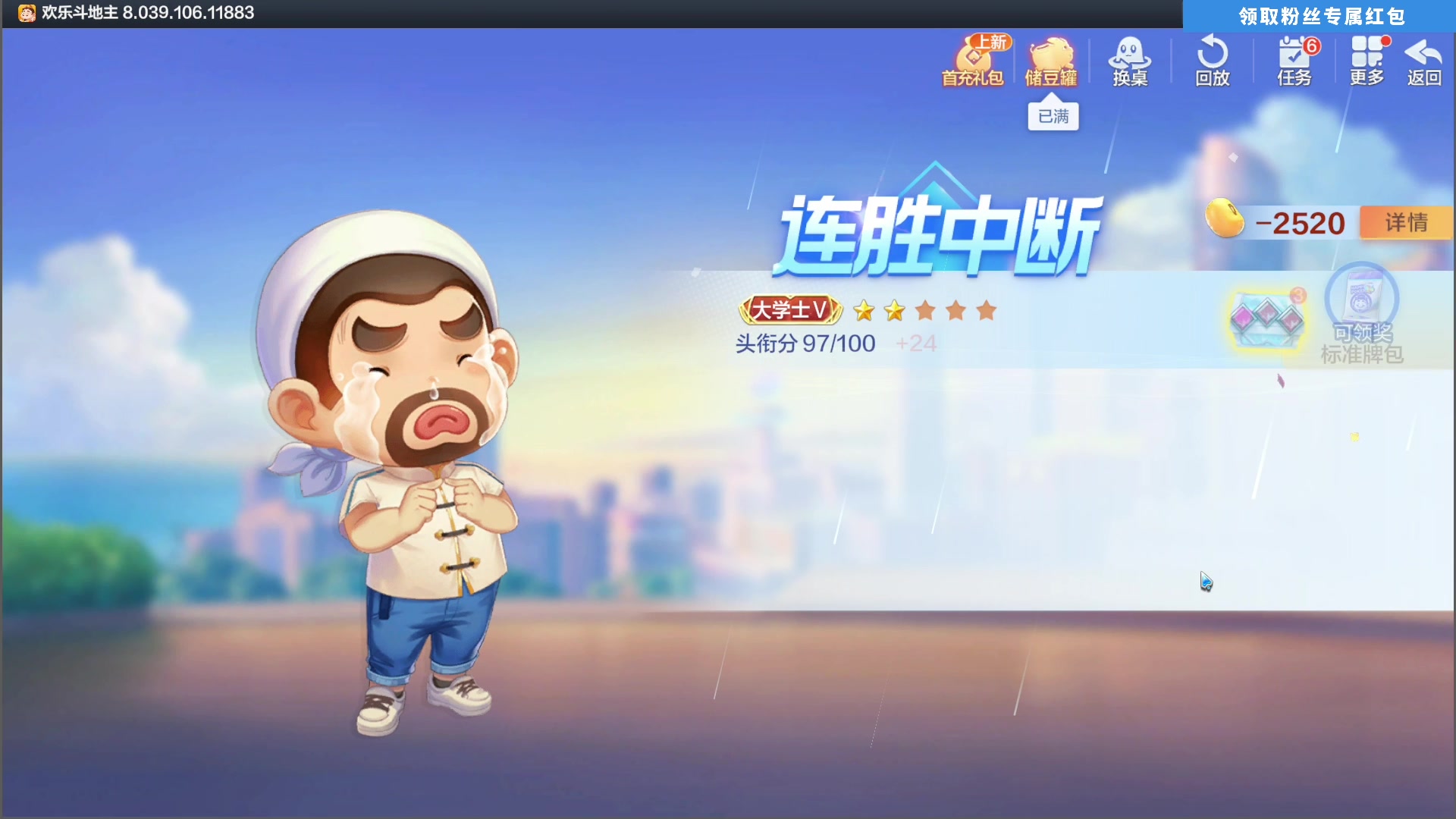 【2025-11-06 12点场】超级小桀：没有林克的塞尔达强无敌