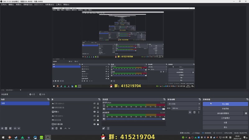 【2025-11-06 20点场】馨儿MIRANDA：【王杰】回大连啦~