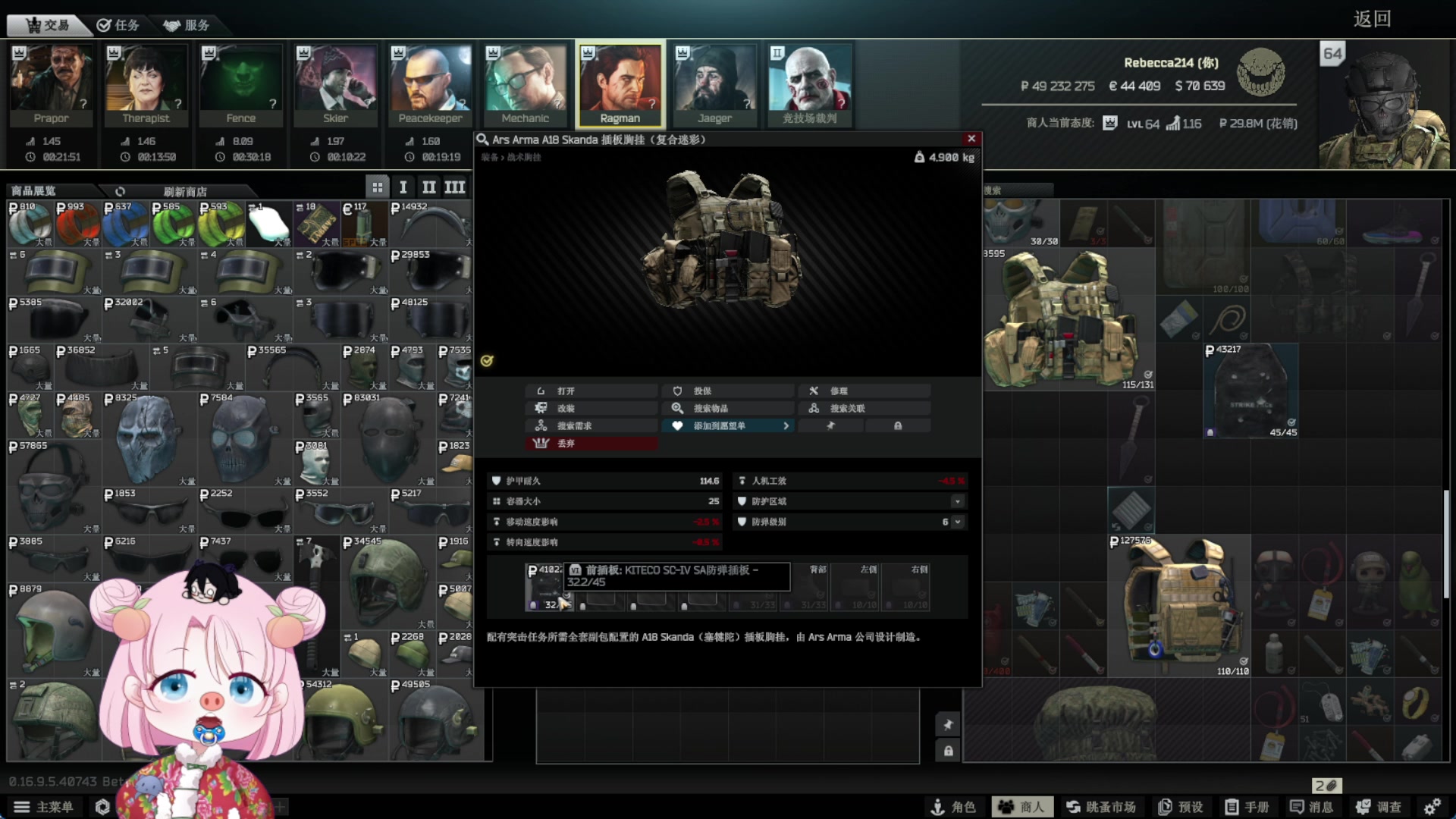 【2025-11-05 11点场】吃桃芝的猫：【小奶团】白银双倍~欢迎来到甜妹直播间