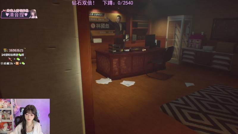 【2025-11-05 21点场】小琳达Linda：钻石双倍：7点海克斯斗