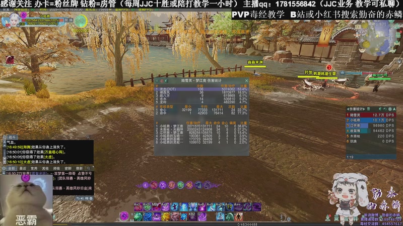 【2025-11-05 16点场】勤奋的赤鳞：【赤鳞】新赛季毒经竞技场