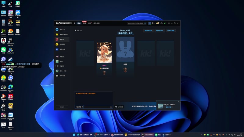 【2025-11-06 01点场】血墨丶：【血墨】PVE全能大师！