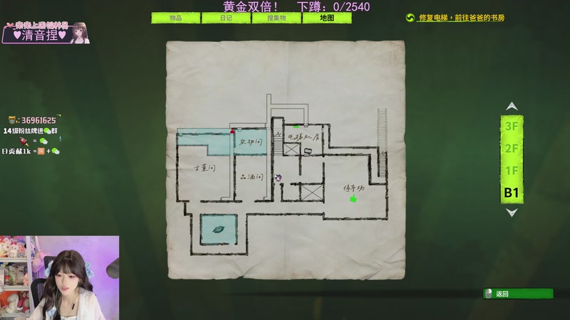 【2025-11-06 01点场】小琳达Linda：黄金双倍：海克斯斗+后室