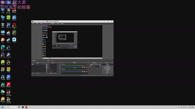 【2025-11-05 23点场】爱吃包谷的新一酱ye：如意如意按我心意快快显灵