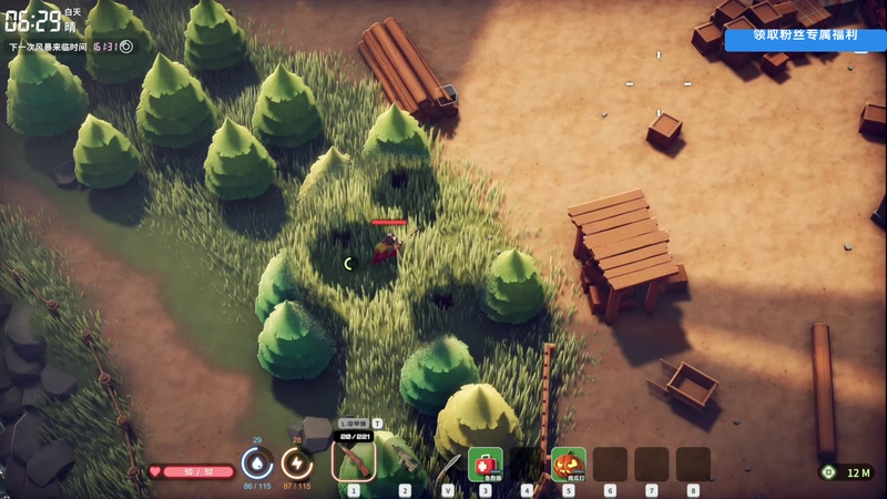 【2025-11-06 16点场】尐表哥：健康生活，活！