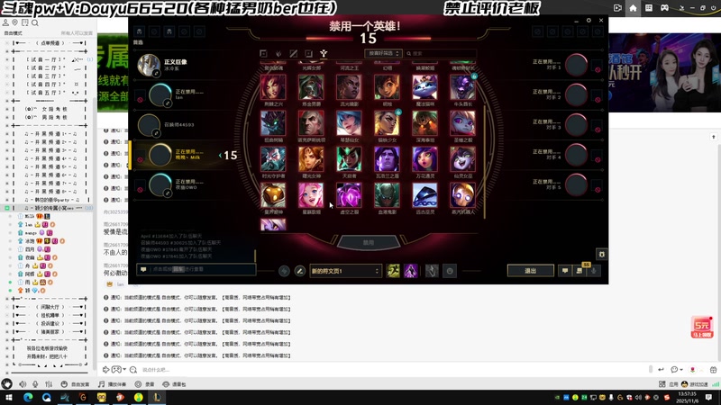 【2025-11-06 13点场】牛奶MilkGod：斗鱼第一斗魂来了！