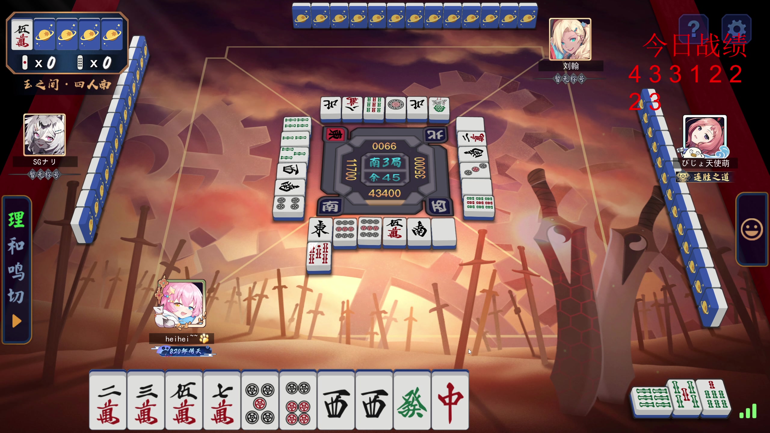 【2025-11-06 16点场】820邹倚天：晚上6点M联赛~~