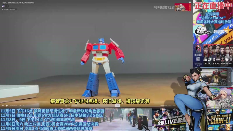 【2025-11-5 20点场】边哥BeenGor:直播：小孩归来！街霸6备战下周美国SFL