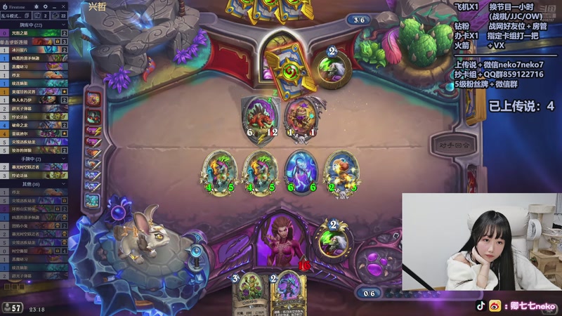 【2025-10-29 23点场】卿七七neko：新版本乱斗开始咯~~