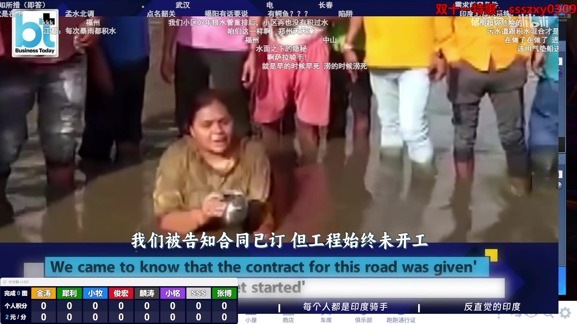 【2025-11-06 19点场】Popkartsss：SSS:跑跑拼好赛