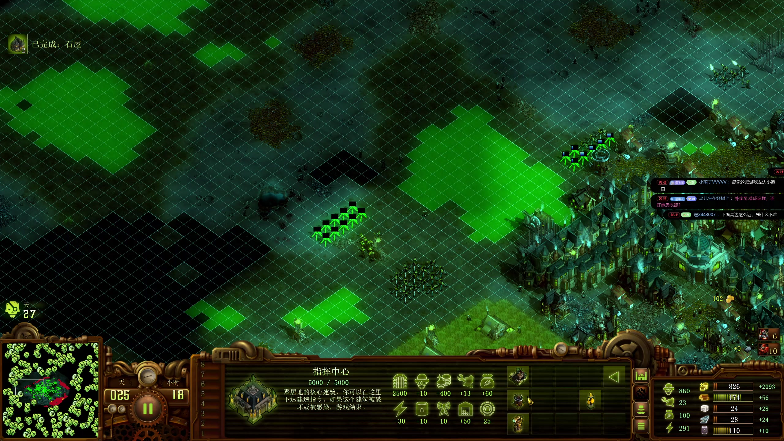 【2025-11-06 16点场】午夜抹抹茶：僵尸16200真教科书！