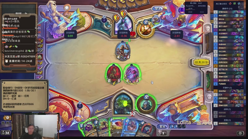 【2025-11-01 21点场】完美竞技古尔丹：上赛季第二努力冲第一