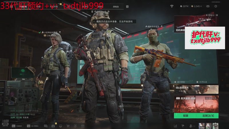 【2025-11-05 23点场】天下大同丨晴天：【晴天】有车位➡️可上号➡️单三鼠