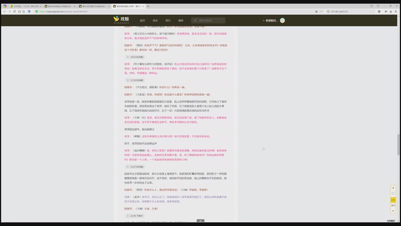 【2025-11-05 23点场】eStarProAlan：Alan：虽迟但到的一天