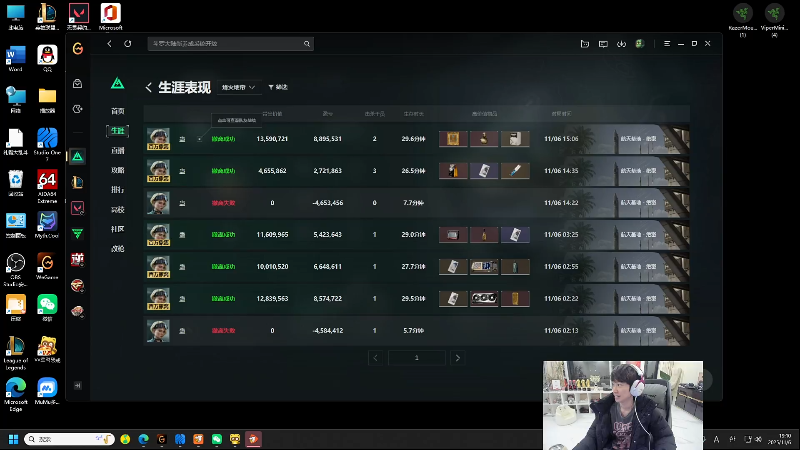 【2025-11-06 完整版】金咕咕金咕咕doinb：789 在成都 线下活动 10号10点播