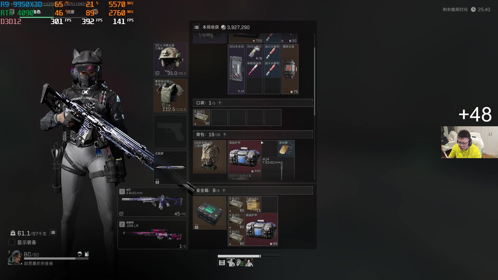 【2025-11-06 21点场】pigff：【PIGFF】不知名帅哥主播