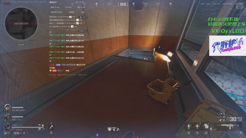 【2025-11-06 13点场】天下大同丨晴天：【晴天】有车位➡️可上号➡️单三鼠